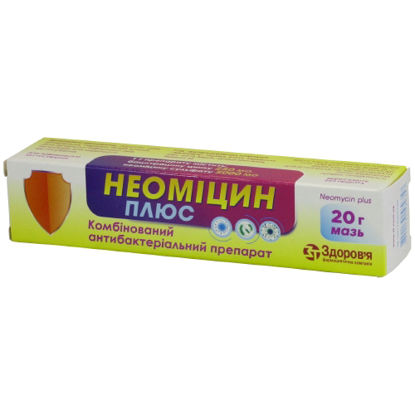 Фото Неомицин Плюс мазь 20г